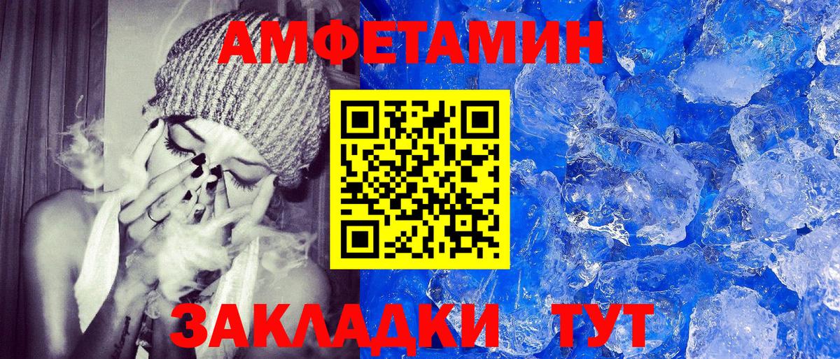 АМФ Розовый Алексин