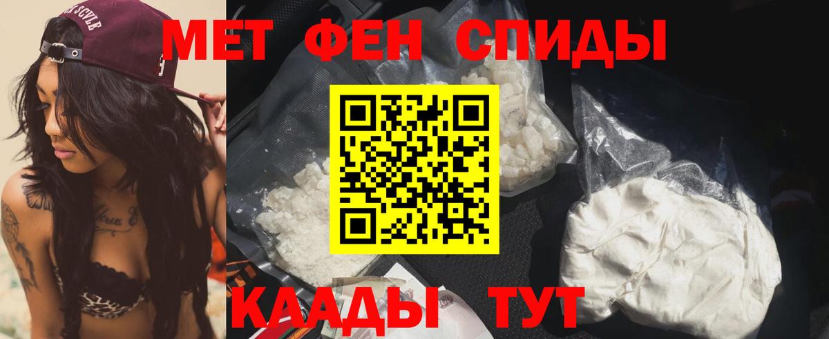 АМФ Розовый  Вход с VPN  Amphetamine  Алексин 