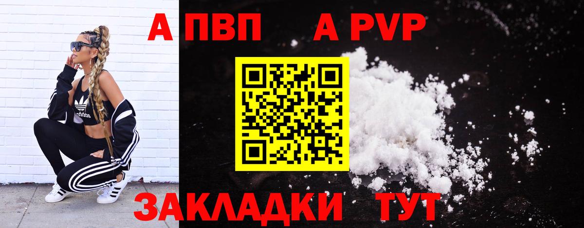 APVP СК Алексин