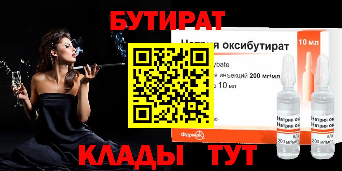 Марихуана  Алексин  Вход с VPN  COCAIN  Меф МЯУ МЯУ кристаллы  ГАШ 