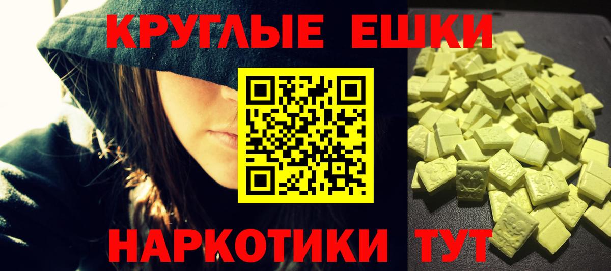 Ecstasy Cube Алексин