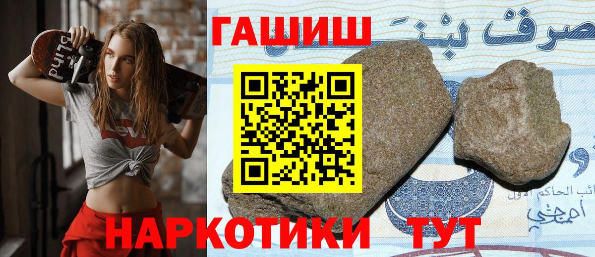 ГАШ индика сатива Алексин