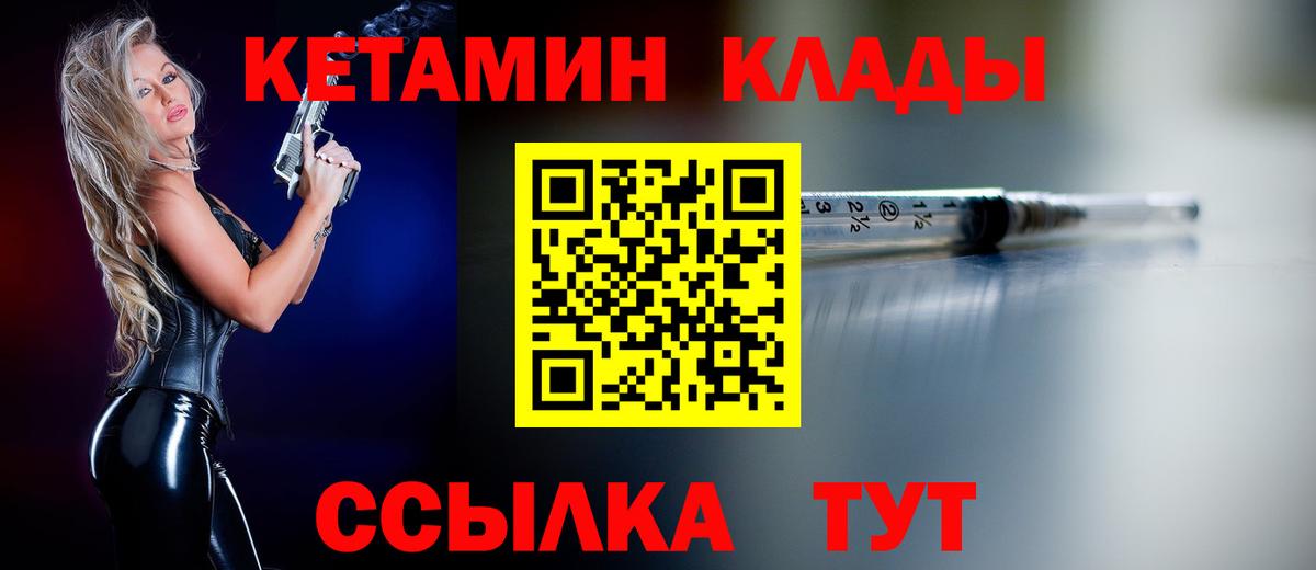 Алексин  Кетамин ketamine  блэк спрут   Кетамин ketamine  Вход с VPN 