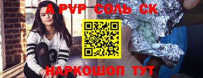 кокаин перу Уссурийск