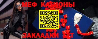 стафф Усть-Илимск