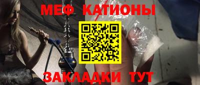 стафф Усть-Илимск
