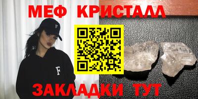 стафф Усть-Илимск