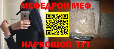 стафф Усть-Илимск