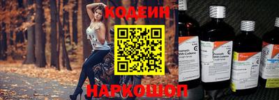 стафф Усть-Илимск