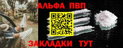 стафф Усть-Илимск