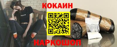 стафф Усть-Илимск