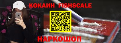 кокаин перу Уссурийск