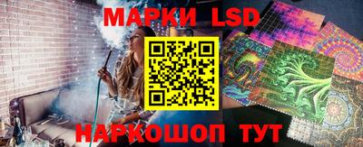 стафф Усть-Илимск