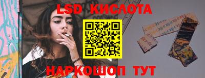кокаин перу Уссурийск