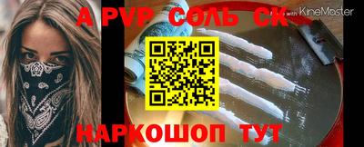 кокаин перу Уссурийск