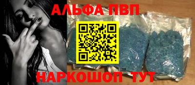 кокаин перу Уссурийск