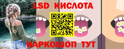 кокаин перу Уссурийск