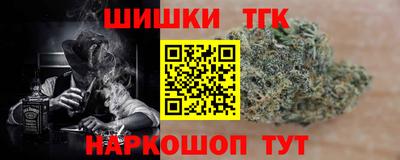 стафф Усть-Илимск
