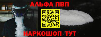 стафф Усть-Илимск