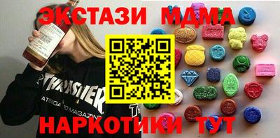 стафф Усть-Илимск