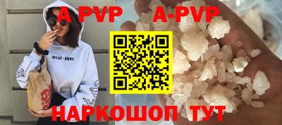 стафф Усть-Илимск