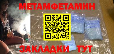 кокаин перу Уссурийск