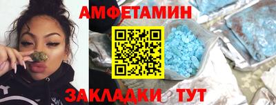 стафф Усть-Илимск