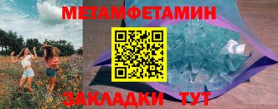 гидропоника Усть-Джегута