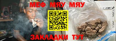 стафф Усть-Илимск