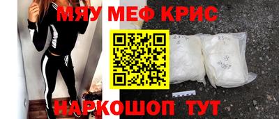 стафф Усть-Илимск