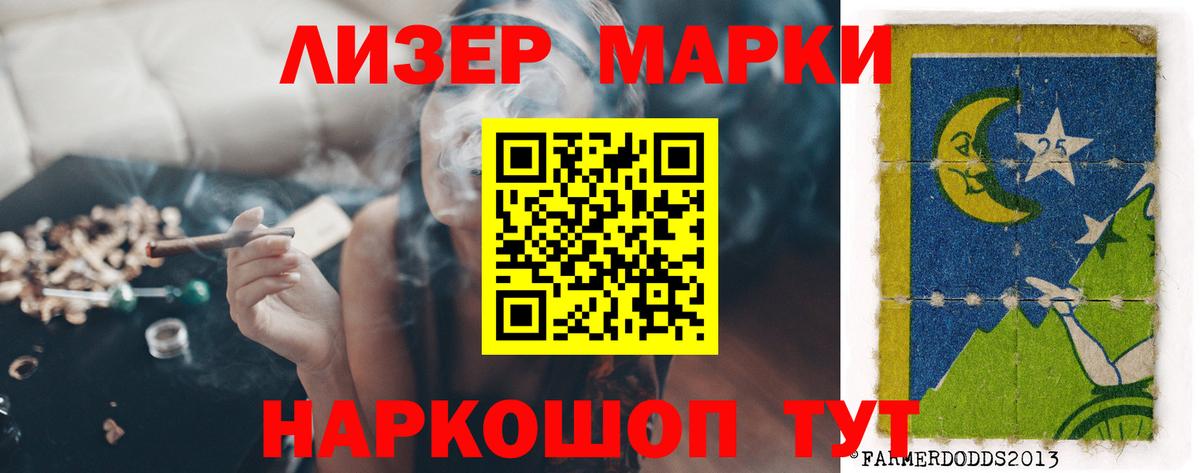 Лсд 25 экстази ecstasy Алексин