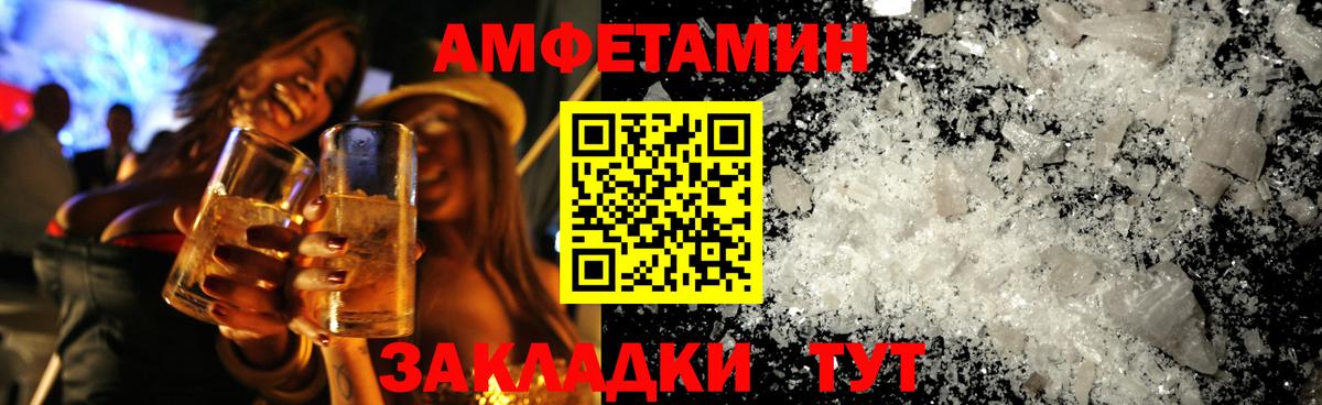 Алексин  Первитин мет  Вход с VPN 