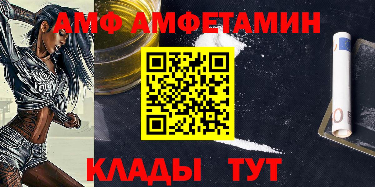 Первитин винт Алексин