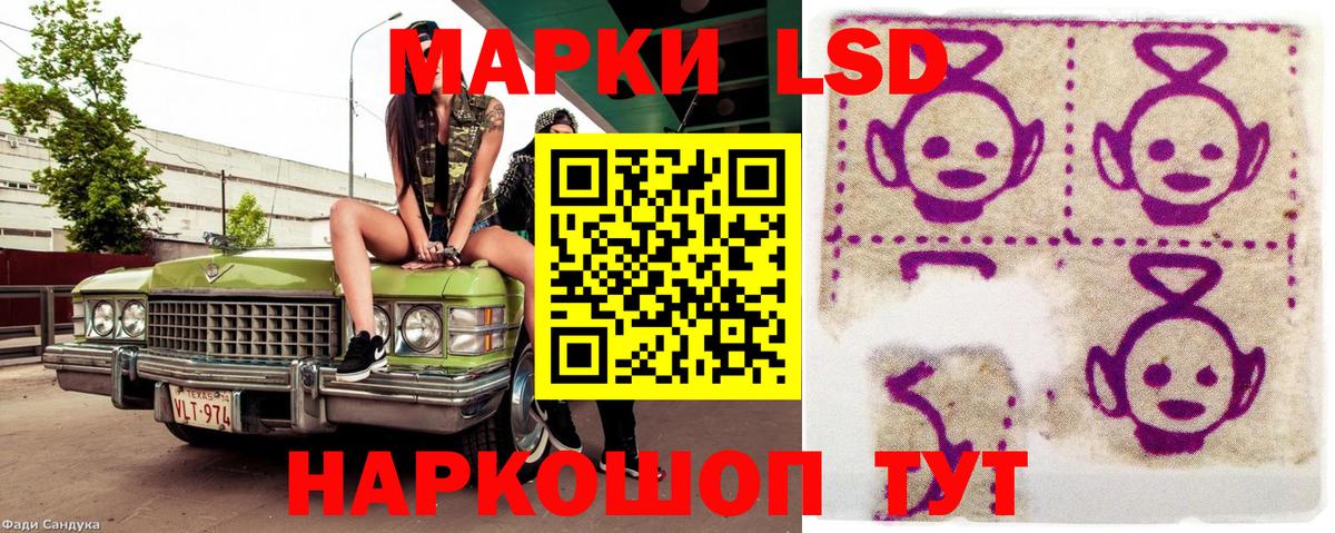 Алексин  Марки N-bome 1,8мг  купить   Марки N-bome 1,8мг  Вход с VPN 