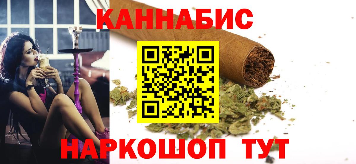 Бошки марихуана Ganja Алексин