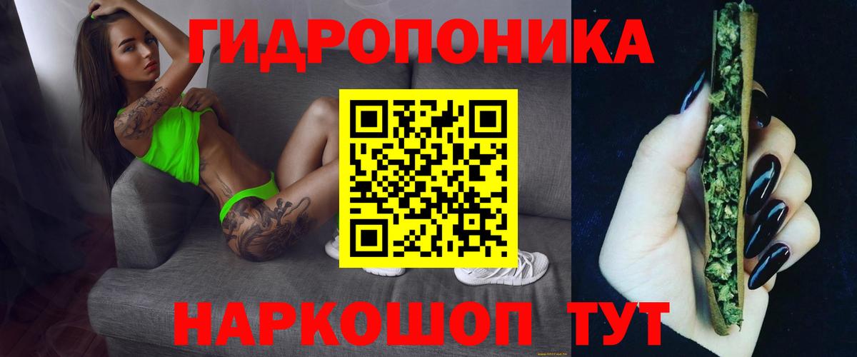 Марихуана ГИДРОПОН  Марихуана ГИДРОПОН  Вход с VPN  Алексин  МАРИХУАНА семена  Шишки марихуана сатива 